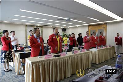 The first joint meeting of shenzhen Lions Club of 2016-2017 district 4 was successfully held news 图1张